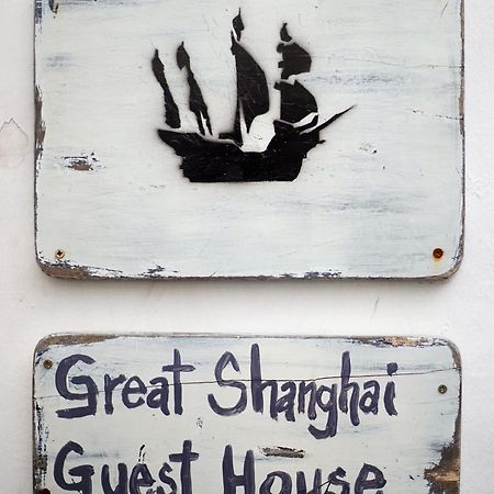 Great Shanghai Guesthouse Georgetown Exterior foto